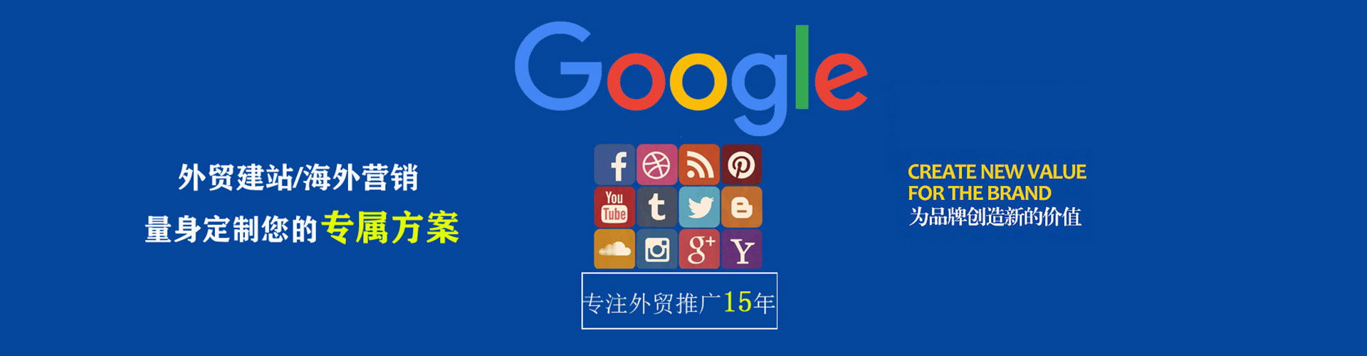 邓州sem服务