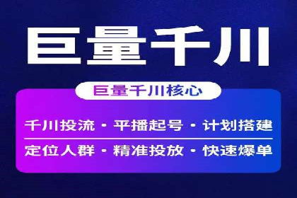 百度竞价广告投放策略及成功盈利案例